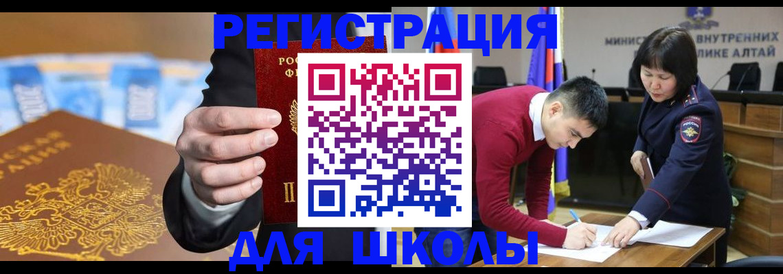 купить прописку в Клине